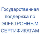 ЭС Категория
